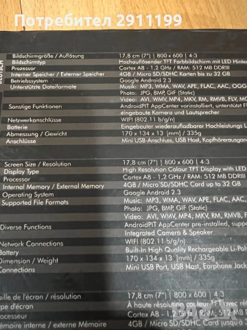 2 броя таблет Odyx, снимка 4 - Таблети - 51766601