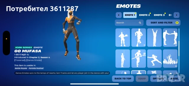 FORTNITE ACCOUNT FULL ACCESS , снимка 16 - Друга електроника - 50950984