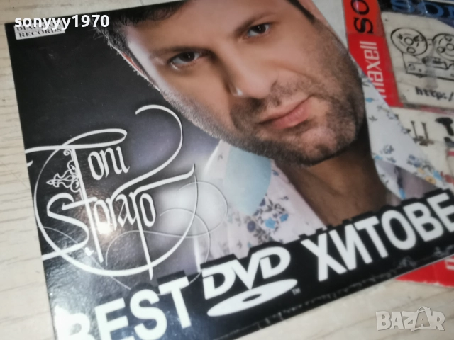 ★ █▬█ 0 ▀█▀ ★TONI STORARO DVD 1712251605, снимка 3 - DVD дискове - 52826535