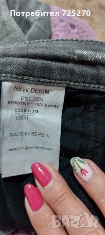 Продавам дънки на NeW DeniM много запазени., снимка 6 - Дънки - 40391893