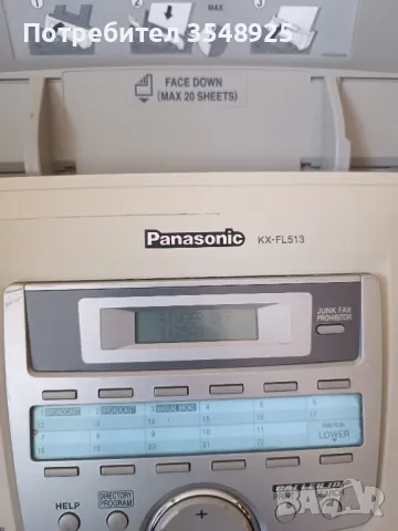  Телефон /факс. Panasonic KX-FL513, снимка 6 - Стационарни телефони и факсове - 49807573