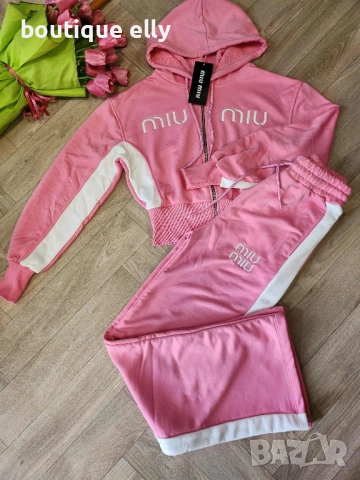 ватиран дамски екип