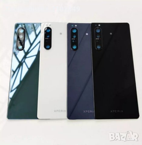 Sony Xperia 1ii