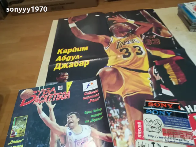 БУБА БАСКЕТБОЛ-КАРЙИМ АБДУЛ-ДЖАБАР 0804251108, снимка 6 - Колекции - 49807554