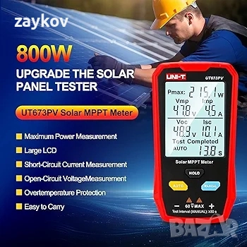 UNI-T UT673PV тестер за соларни панели, соларен MPPT измервател, тестер за максимална мощност, снимка 5 - Друга електроника - 52972352