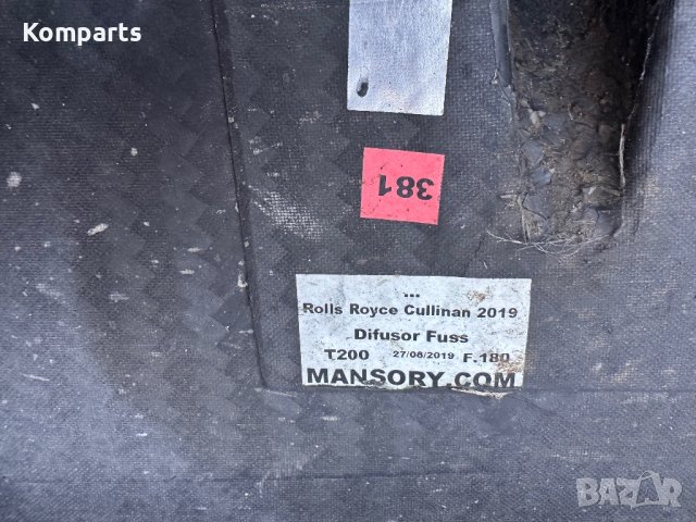 Карбонова Carbon Mansory задна боня за Rolls Royce Cullinan 2020 , снимка 5 - Части - 40339444