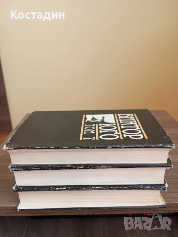 Виктор Юго - Избрани творби том 7 Поезия,том 6 Драми,том 4 Човекът, който се смее, снимка 4 - Художествена литература - 48876403