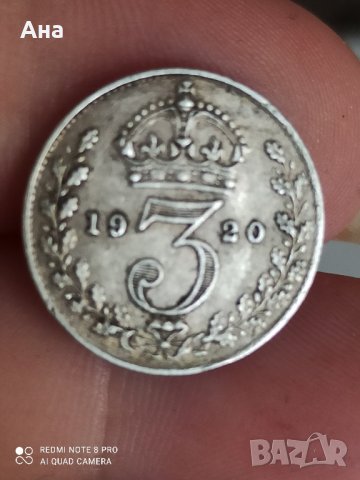 3 пенса 1920 г сребро Великобритания 