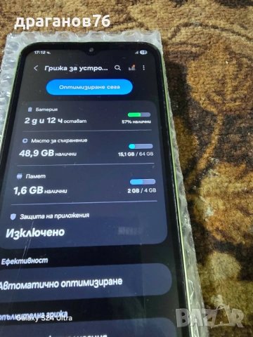 samsung galaxy а14, снимка 3 - Samsung - 53122486
