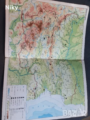Атлас по родинознание за 4ти клас , снимка 3 - Учебници, учебни тетрадки - 48704641
