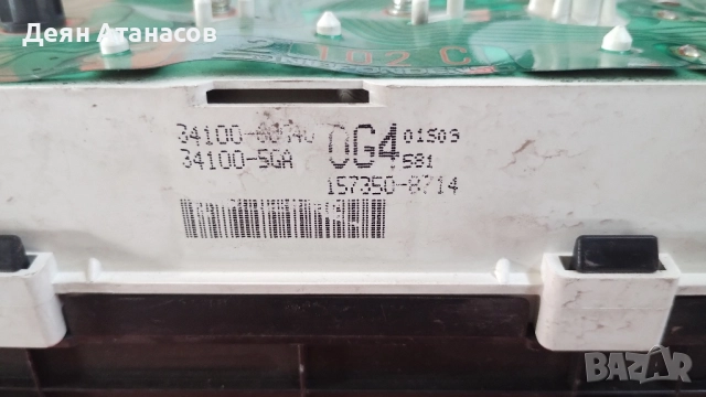 Километраж за Suzuki Baleno, снимка 5 - Части - 52383388