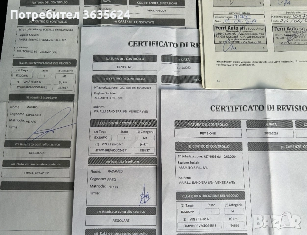 Toyota Rav4 2.0 D-4D, ПЪЛНА СЕРВ. ИСТОРИЯ !!!, снимка 16 - Автомобили и джипове - 53729428