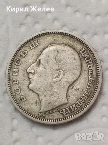 Сребърна монета 50 лева 1930 година 50100, снимка 2 - Нумизматика и бонистика - 52323397