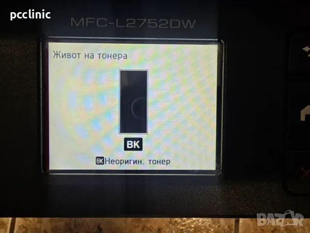 МФУ лазерен принтер 4в1 Brother MFC-L2752DW | Wi-Fi & Мрежа | Двустранен печат, 6м. гаранция, снимка 6 - Принтери, копири, скенери - 55738456
