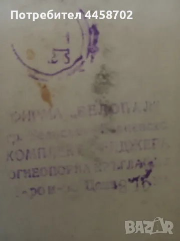 Тенджера с капак от огнеупорно стъкло, снимка 2 - Съдове за готвене - 50104161