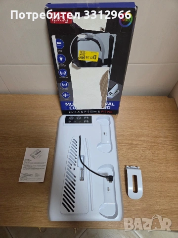 Мултифункционална стойка за зареждане на контролери за PlayStation 5 от марката iplay