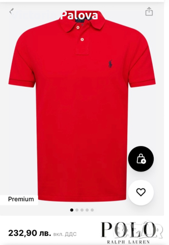Тениска с яка POLO RALPH LAUREN оригинал, снимка 14 - Тениски - 44829159