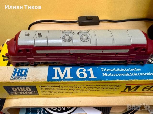 Локомотив Piko BR M61 NoHAB HO 1:87 влак, снимка 3 - Влакчета, самолети, хеликоптери - 52713184