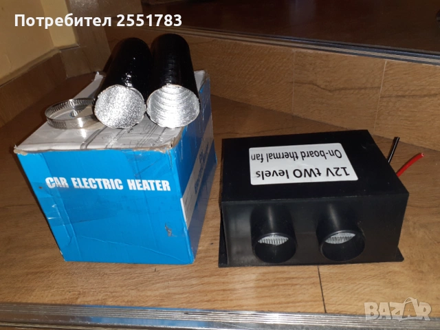 Мощна 12в/600вт безчеткова духалка за кола, снимка 2 - Аксесоари и консумативи - 53066418