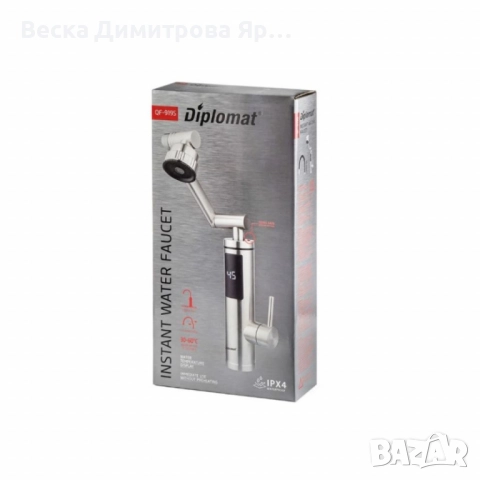 Водонагревател DIPLOMAT QF-919S, LED – моментално топла вода за секунди, снимка 8 - Други - 52533660