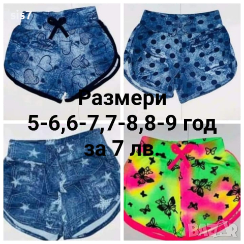 нови летни дрешки на доставни цени, снимка 4 - Детски тениски и потници - 36473124