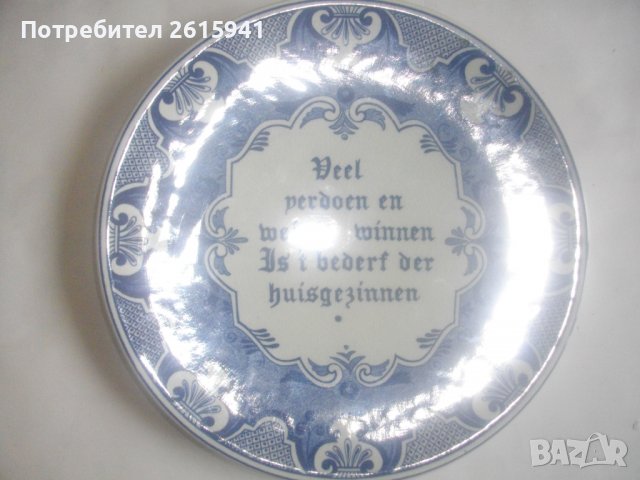 Нова Холандска Оригинална Декоративна Чиния За Стена-ф225 мм-DELFT-Маркирана, снимка 15 - Други ценни предмети - 38897277