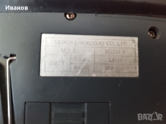 СТАРА РЯДКА ЕЛЕКТРОННА ИГРА MADE IN JAPAN , снимка 4 - Други игри и конзоли - 42008547