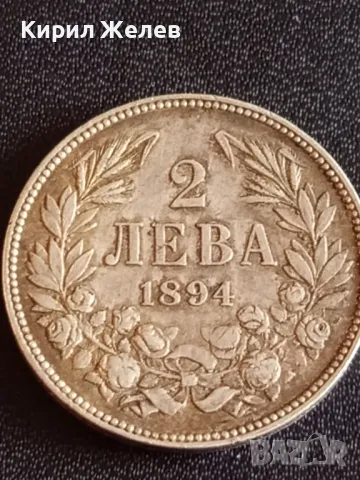 Сребърна монета 2 лева 1894г. Княжество България Княз Фердинанд първи 49561, снимка 8 - Нумизматика и бонистика - 48362913