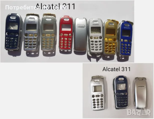 Панели за Alcatel EASY,DB,300,303,311,511,701,735,715,501,332,525,Alcatel 320