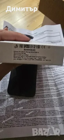 ПРОМОЦИЯ!!!iPhone 14 128 Midnight гаранционен, снимка 4 - Apple iPhone - 48092389