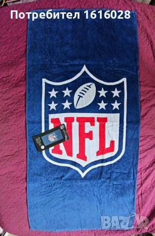Нова голяма плажна кърпа NFL.