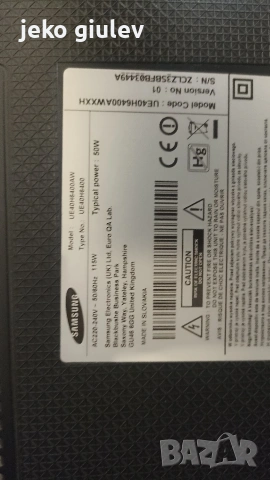 продавам телевизор samsung, снимка 6 - Телевизори - 53031517