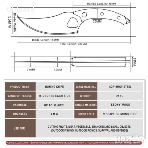Нож за къмпинг и outdoor, Месарски нож. , снимка 8 - Ножове - 40321866