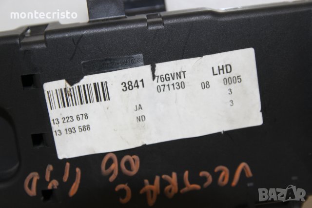 Бушонно табло Opel Vectra C (2001-2008г.) 13 223 678 / 13223678 / 518897004 / 13 193 588 / 13193588, снимка 5 - Части - 41849320