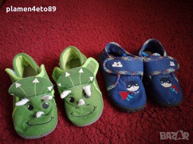 3 броя Пантофи за момче 24 номер 
