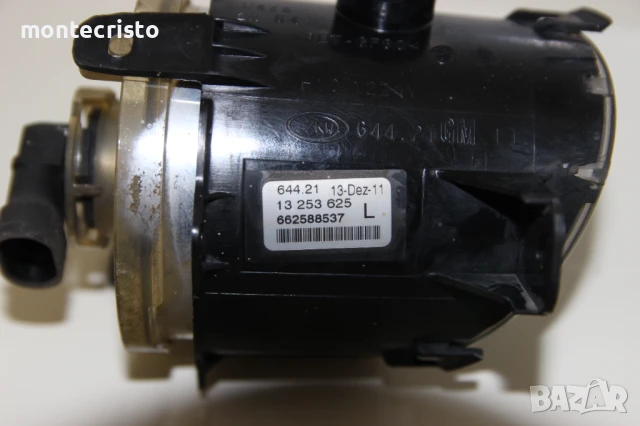 Ляв халоген Opel Meriva B (2010-2014г.) 13253625 ляв фар за мъгла Опел Мерива Б, снимка 7 - Части - 50637994