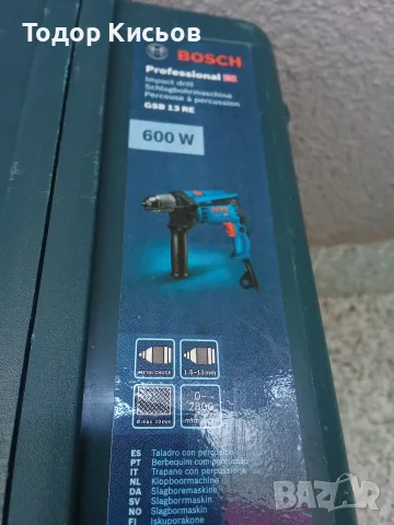 Куфари за инструменти - Bosch, Ryobi, Parkside, Rider, снимка 2 - Куфари с инструменти - 56120549