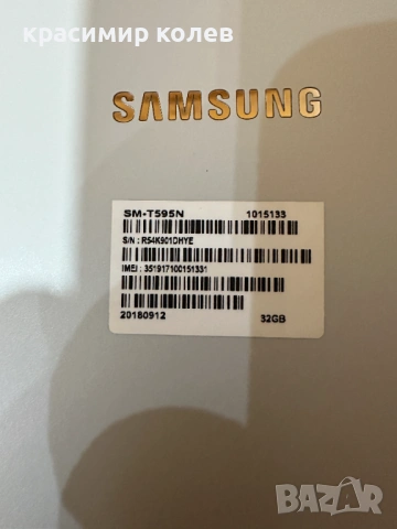 таблет "Samsung Galaxy Tab A 10.5", снимка 5 - Таблети - 53484671