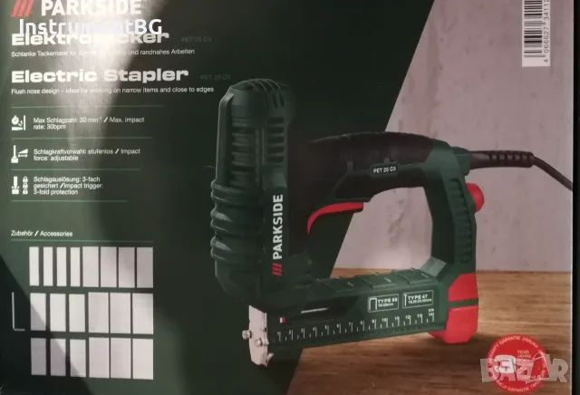 Електрически такер със скоби Parkside PET 25 C3