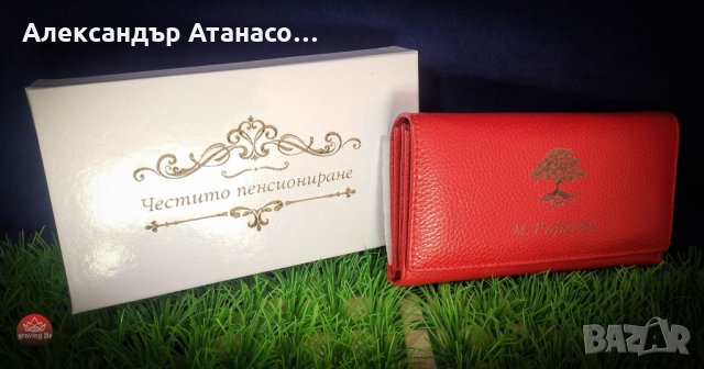 Персонализирано дамско портмоне от естествена италианска кожа, снимка 2 - Портфейли, портмонета - 35908676