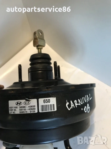 Спирачен сервоусилвател с главен цилиндър за KIA Carnival 2.9 CRDi (2008) 58500-4D650, снимка 3 - Части - 53190835