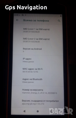 лот от телефони от 40 до 100лв  nokia backview huawaei energy 2 sony, снимка 5 - Други - 49694199