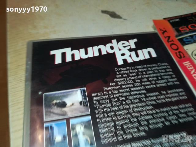 THE KINGDOM DVD 2109251028, снимка 15 - DVD филми - 51784063