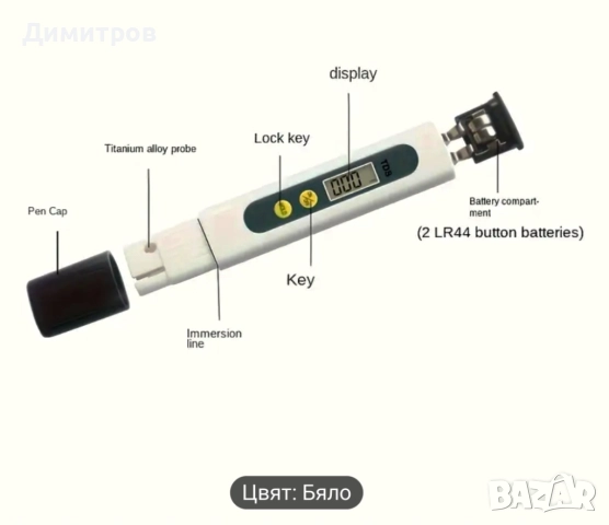 Нов Тестер за измерване на качеството на водата TDS, с LCD екран, снимка 10 - Друга електроника - 52099841