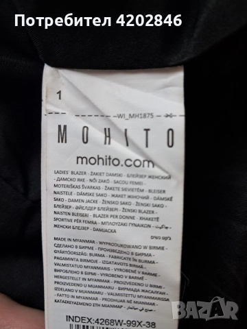 MOHITO , снимка 11 - Сака - 52738183