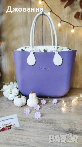 Obag  O bag  обаг