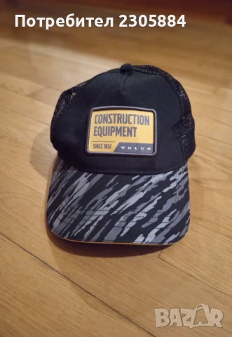 Шапка с козирка Volvo 