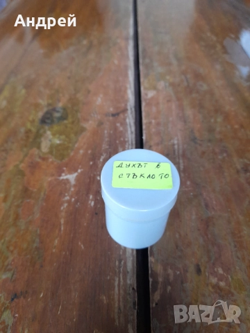 Диафилм приказка,филмче Духът в Стъклото, снимка 2 - Други ценни предмети - 52067545