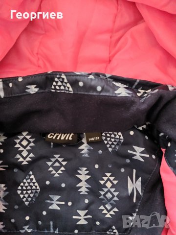 Ски яке, снимка 3 - Детски якета и елеци - 38908214