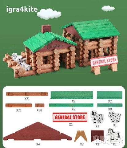 Дървена ферма с магазин конструктор 170 части / горска кабина, снимка 5 - Образователни игри - 42512730
